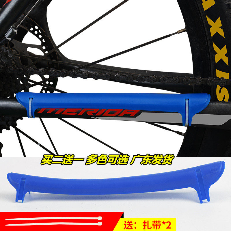 Glue plastic protective chain patch road mountain bike rack rear fork protective sleeve chain patch protection adhesive chain protective sleeve-Taobao
