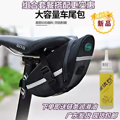 B- SOUL bicycle mountaineering car tail bag car seat riding bag equipment bicycle accessories saddle bag folding car rear bag