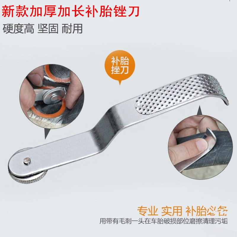 Highway Mountain Bike Thumb Advanced File Tire Repair File Repair Tool Bicycle Riding Tire Repair Tool