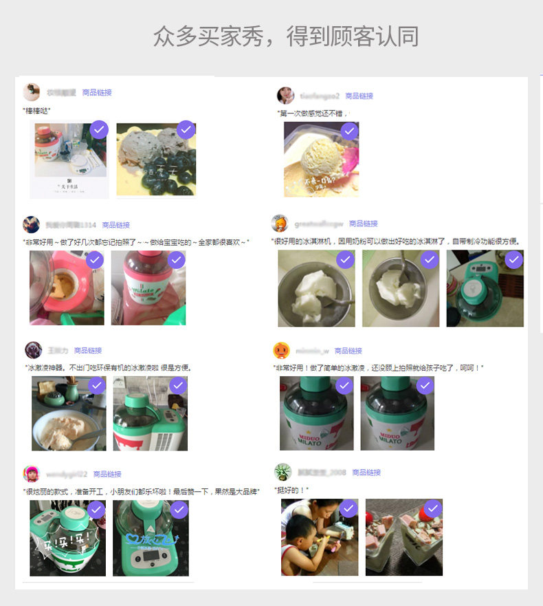 Покупатель Show.jpg