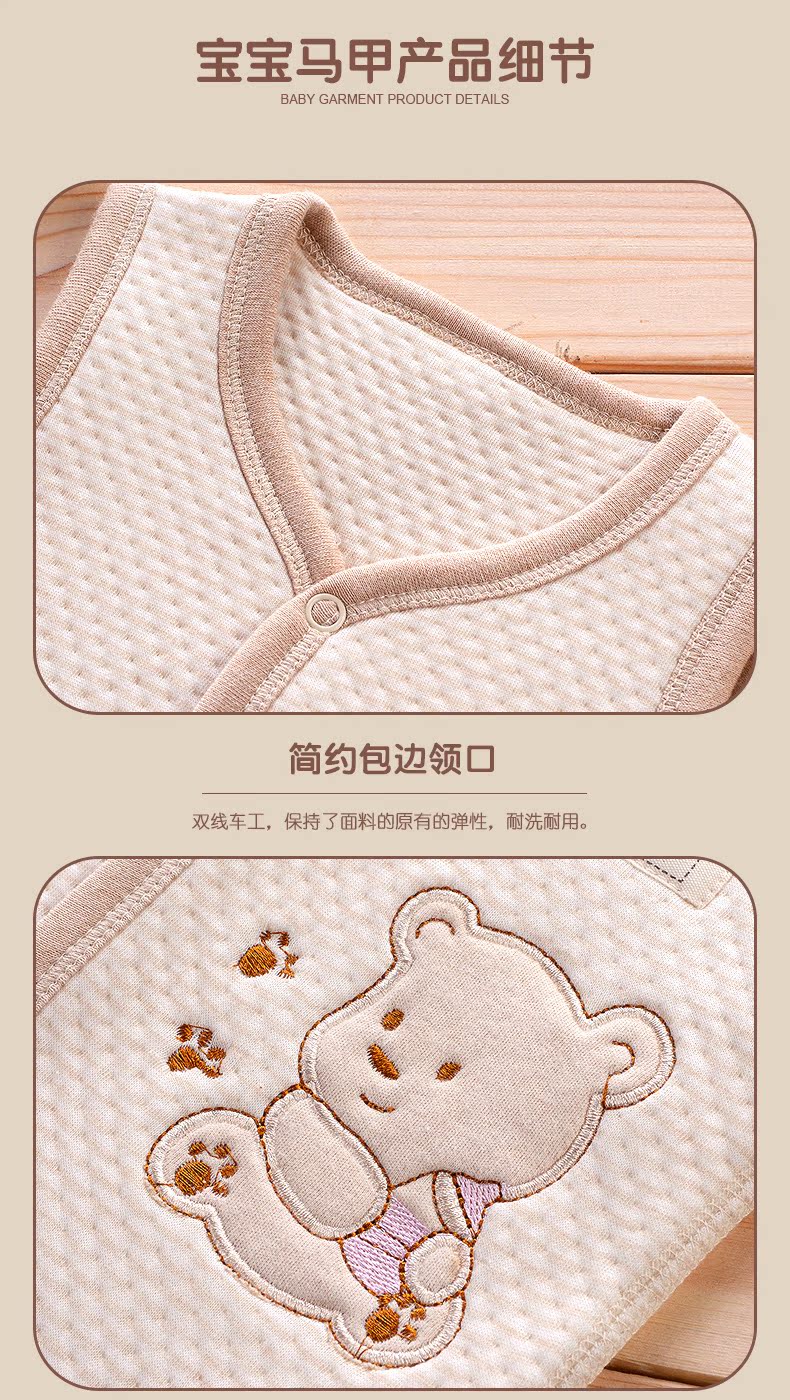 Gilet enfant - Ref 2070477 Image 28