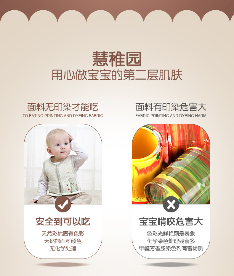 Gilet enfant - Ref 2070477 Image 11