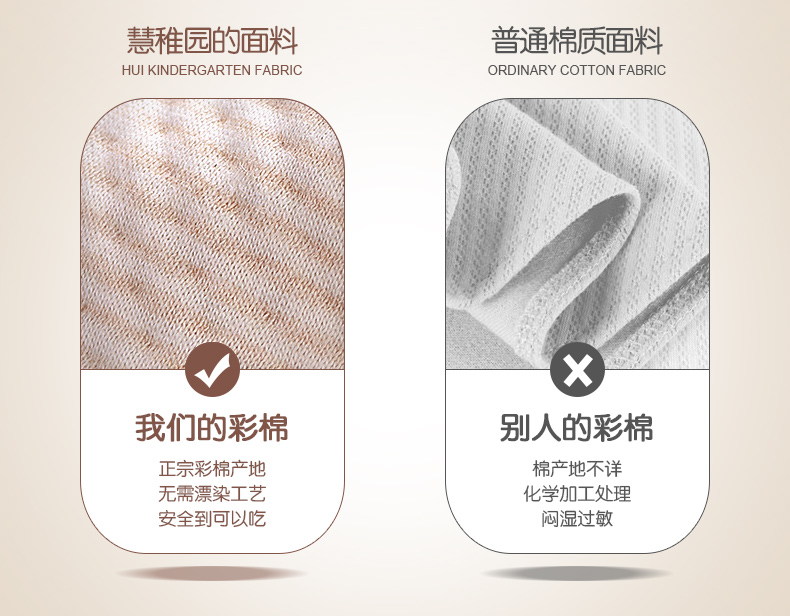 Gilet enfant - Ref 2070477 Image 12