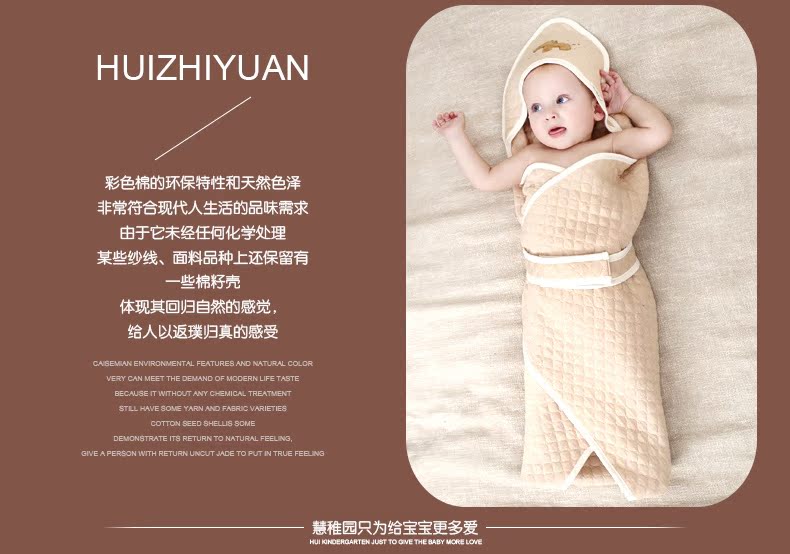 Cape pour enfant - Ref 2153603 Image 24