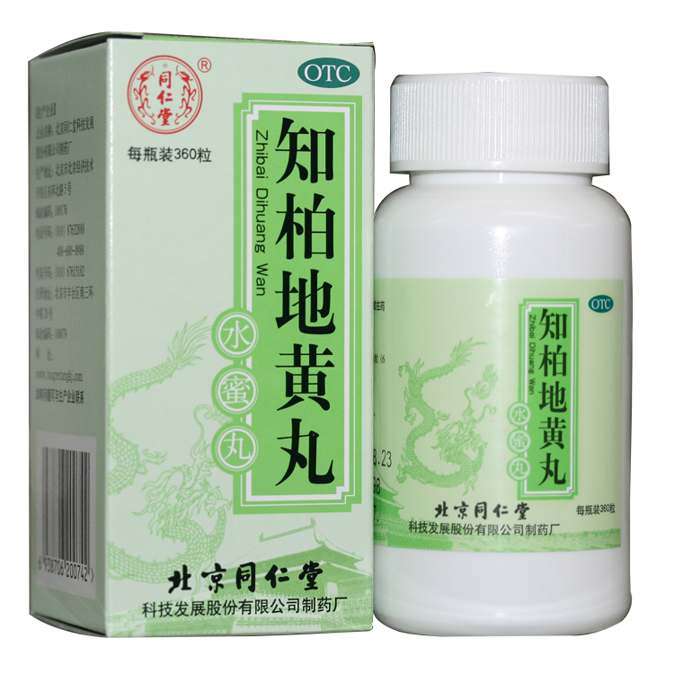 北京同仁堂 知柏地黄丸 360粒 滋阴降火 潮热盗汗 口干咽痛耳鸣