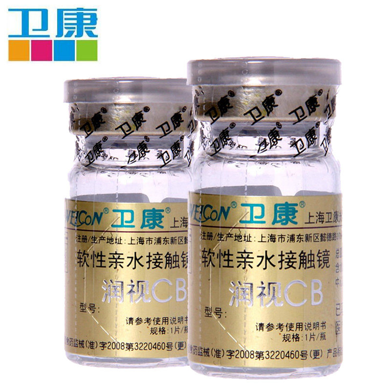 卫康金装润视CB 高含水超薄高透氧近视隐形眼镜年抛1片装 dy