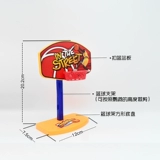 Баскетбольная маленькая интеллектуальная игрушка для тренировок, домашний питомец, интеллектуальное развитие