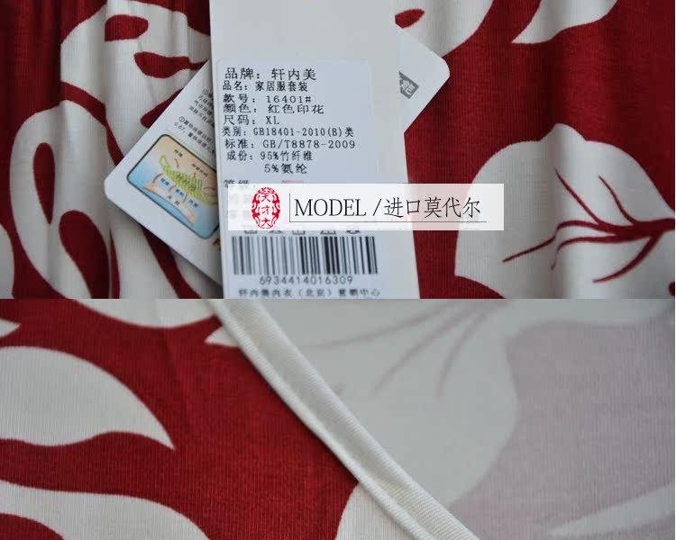 Pyjama pour femme OTHER   à manches longues - Ref 2996219 Image 21