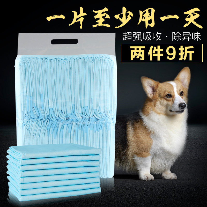 Pet dog pee pad dog pee pad thickened water absorption 100 pieces deodorant diaper Teddy diaper cat diaper