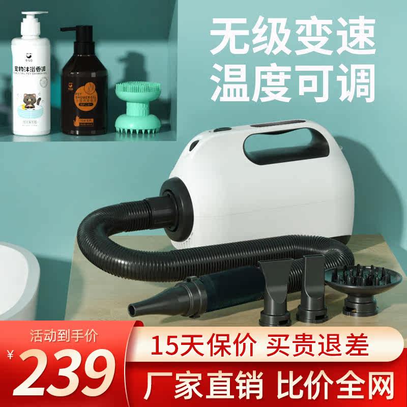 Pet Blow Machine Blow Machine High Power Strong Wind Speed Dry Pooch Kitty Large Dog Special Drying Blowing Fur God