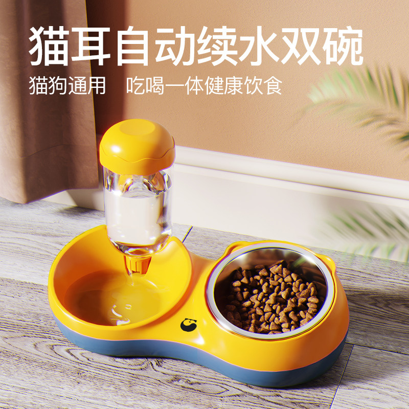 Double bowl automatic drinking dog bowl bowl taddy cat bowl bowl kitten cat bowl kitten bowl
