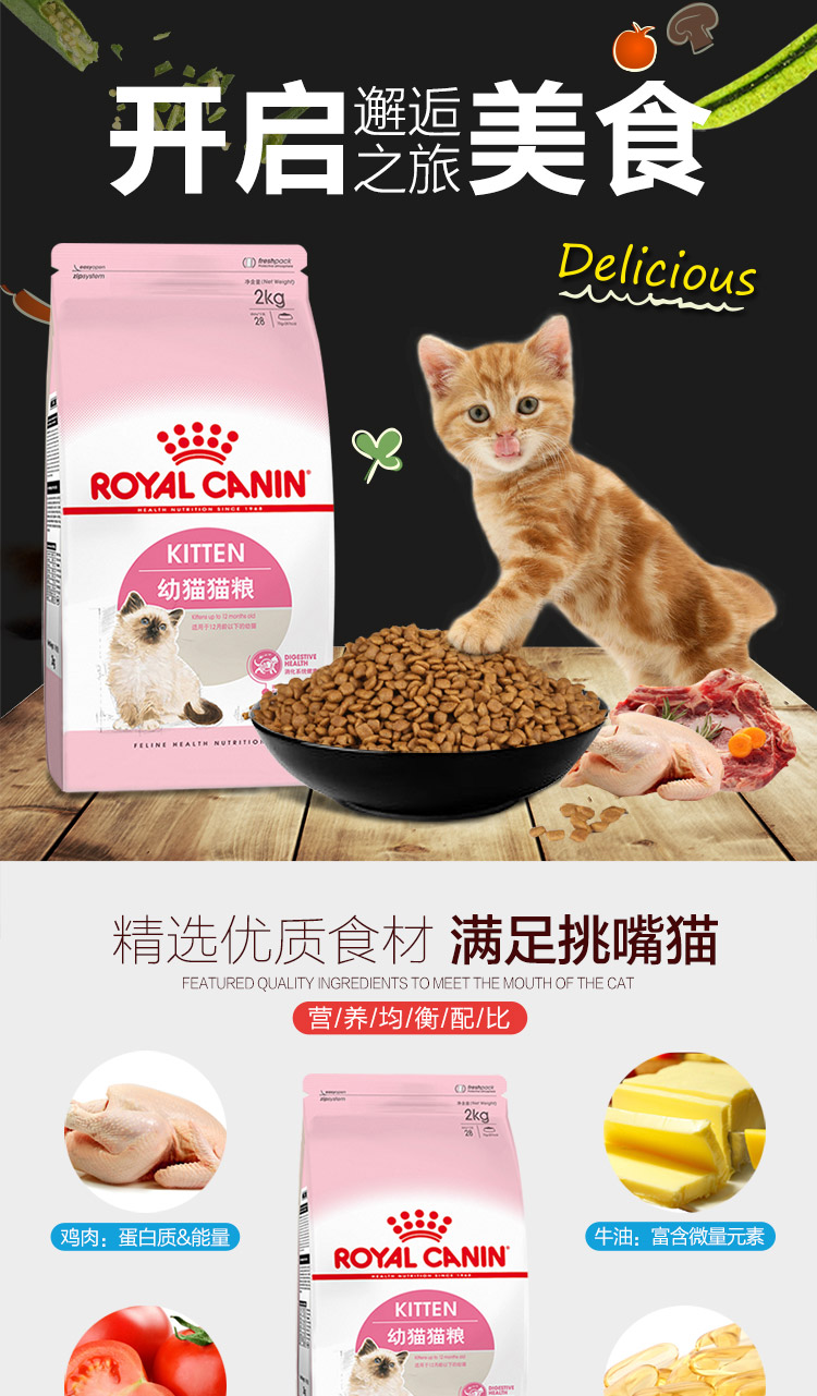 Thức ăn cho mèo Thức ăn cho mèo mèo thức ăn cho mèo con K36 thức ăn cho mèo con 2kg12 tháng tuổi mèo chủ yếu thức ăn cho thú cưng 26 tỉnh Cách mix hạt cho mèo