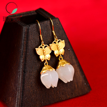Qinxin Yufang Hetian jade earrings Chinese style womens long temperament earrings earrings