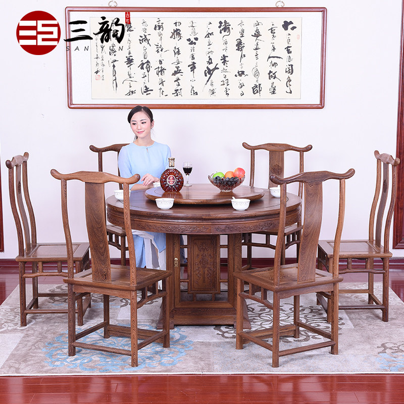 Mahogany furniture Wenge dining table and chair combination Round dining table Chinese antique Ming and Qing dining table Solid wood dining table