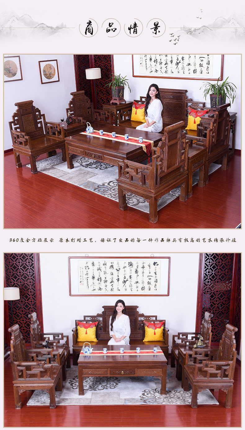 Махогани диван 红木家俱鸡翅木客厅实木沙发组合中式家俱套装木沙发原木住宅家俱 Three Yun