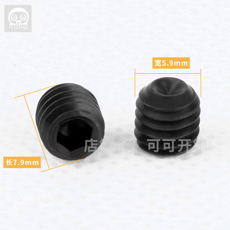 Fixed use of screw inner hexagonal small screw screw cap for Defuffle vertical matching key machine drill