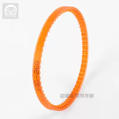 Vertical key machine accessories key machine key embryo key copying machine special motor non-slip motor belt