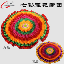 Colorful lotus futon worship stool worship set worship mat wholesale marriage price