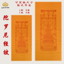 Жёлтые хлопчатобумажковые брокады для вышивки doloni Jing прямые продажи производителя Jiuhua
