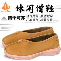 Yuan Sifan monk shoes mens Arhat shoes nun shoes spring and Autumn monk shoes winter cotton shoes Buddhist monk clothes monk clothes lay clothes women