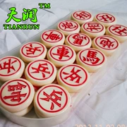 Vật liệu Mahjong cờ vua lớn Trung Quốc cờ vua 46mm nặng 1,2 kg - Các lớp học Mạt chược / Cờ vua / giáo dục