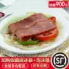 Guangdong Shunfeng bacon slices Whole smoked meat slices raw bacon slices onion scratchcake barbecue
