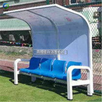Mobile football protective shed 4 seats bench coach awning lounge chair Aluminum alloy material