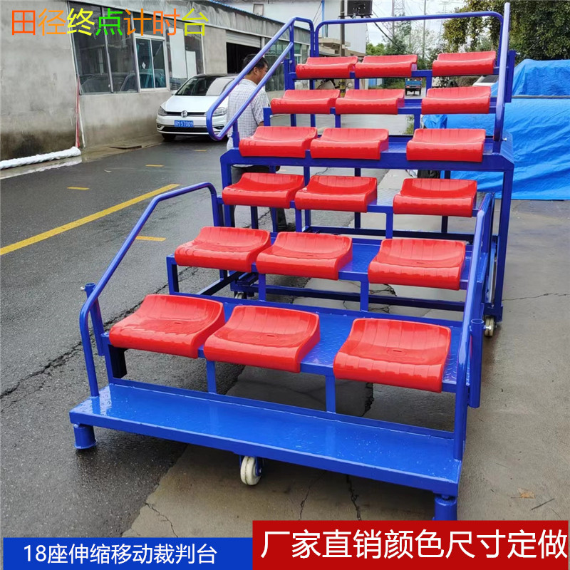 End Referee Bench Chronograph Bench 18 Seats Telescopic Mobile Audience Table Seats Gymnasium Basketball Football Protective Shed-Taobao