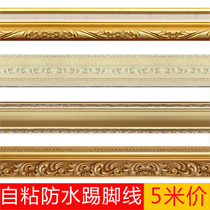 Self-stick skirting sticker frame frame sticker footline sticker toilet tile sticker waistline wall sticker