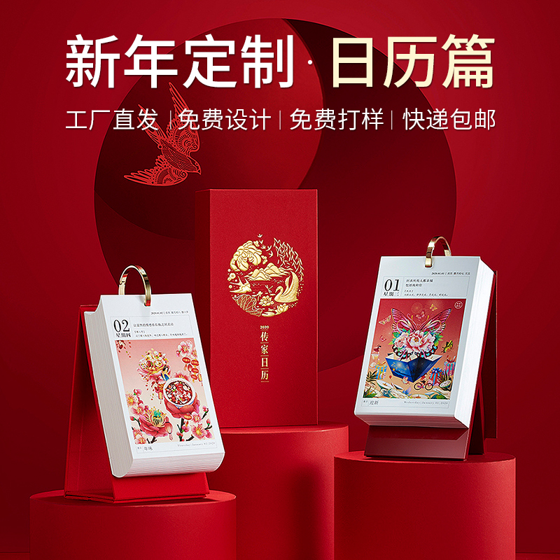 2022 Desk Calendar Custom Tiger Year Cute Business Booking Creative Table Calendar Hands Ripping To Do Logo Small Table Calendar Hanging Calendar