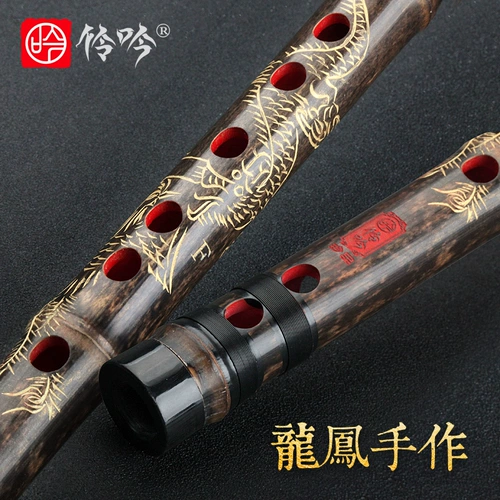 伶吟 Национальный музыкальный инструмент бамбуковая флейта Профессиональная производительность CDEFG Фиолетовый фиолетовый фиолетовый флейт Пловер флейта флейта дракон дракон Феникс Флейта