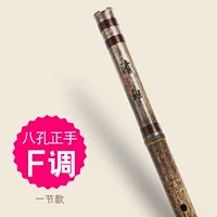 F Устройство восемь отверстий -это стиль.