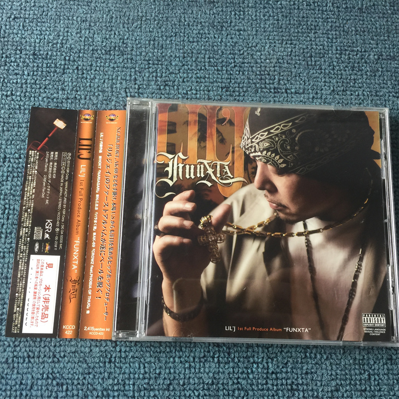 Funxta Lil'J Jp Version Unboxed