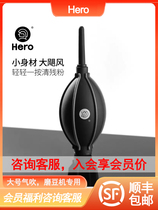 Hero coffee powder cleaning air blowing ball coffee grinder blowing powder leather blowing multi-purpose dust blowing tool air blowing