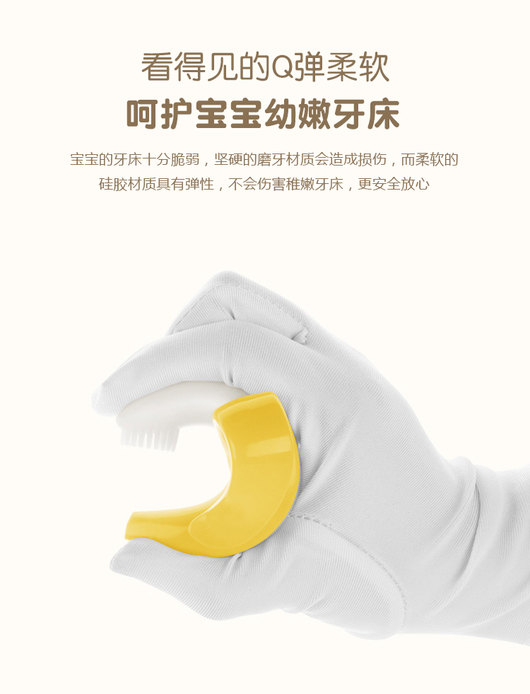 Chuối bé teether bé cắn gậy đồ chơi có thể luộc silicon không độc không mềm tay chống ăn 3-12 tháng - Gutta-percha / Toothbrsuh / Kem đánh răng túi nhai chống hóc