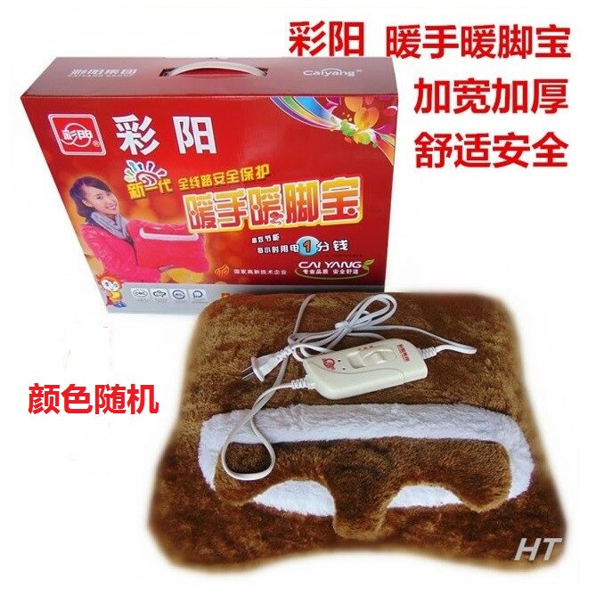 Color warm hand warm foot heat pad 8002A wider and thickened multi - function plug - in can be removed and heated foot artificial tuning