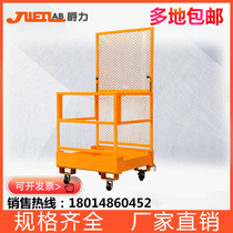 Juli forklift manned platform truck forklift safety cage forklift repair platform forklift folding safety frame