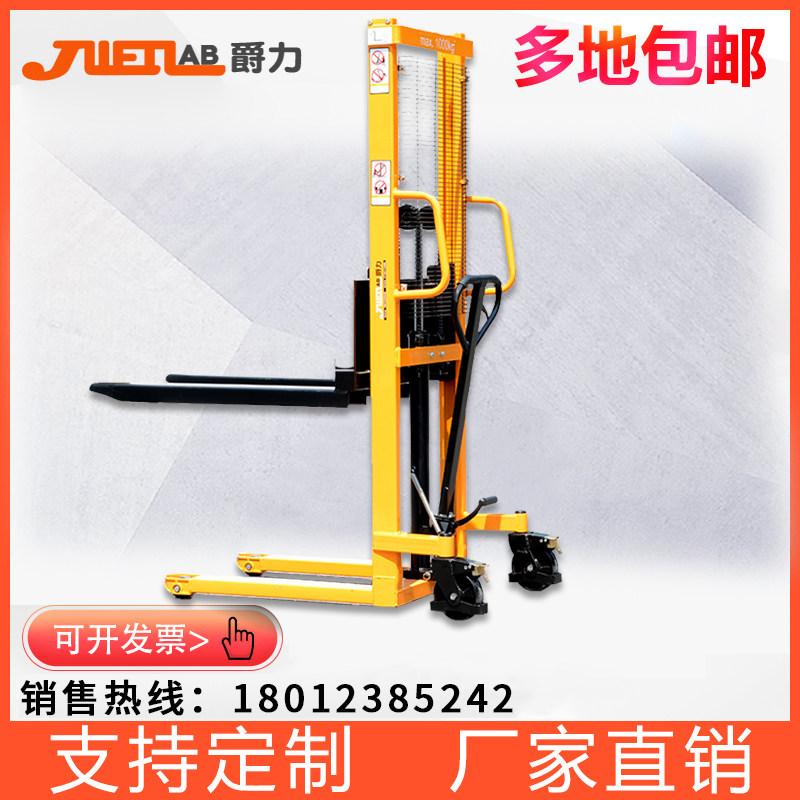 Manual Oil Barrel Flipped Upside Down Car Drum Uplifting Car Lift Car Pedaled With Scales Heavy Handling Loading And Unloading Staccato-Taobao