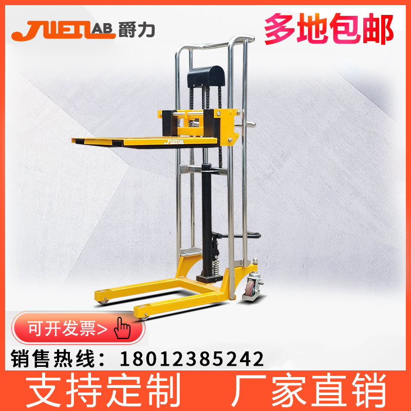 Light manual Hydraulic lift Light luggage truck manual small forklift small handlift truck