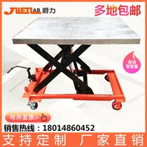 Jue Li manual hydraulic non-embroidered steel lifting platform hydraulic mobile electric fixed lifting hydraulic truck small truck