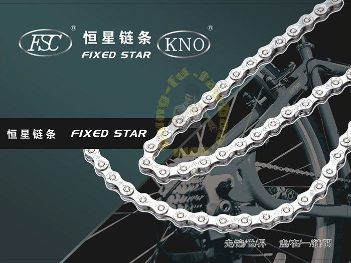 Chaîne de vélo - Ref 2369739 Image 3