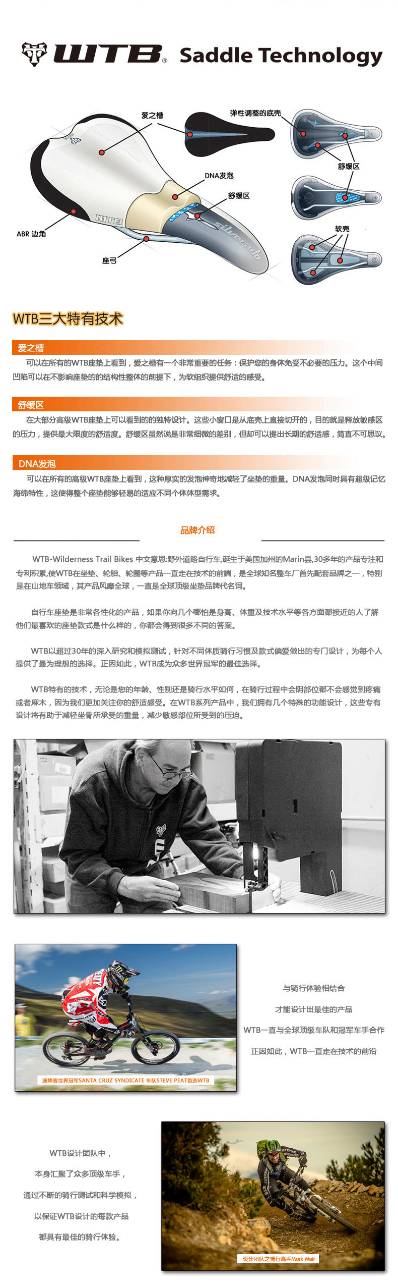 Selle de vélo Mountain Bike - Ref 2359278 Image 7