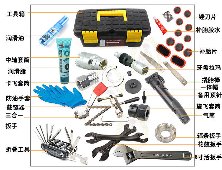 Outils pour vélo - Ref 2276959 Image 10