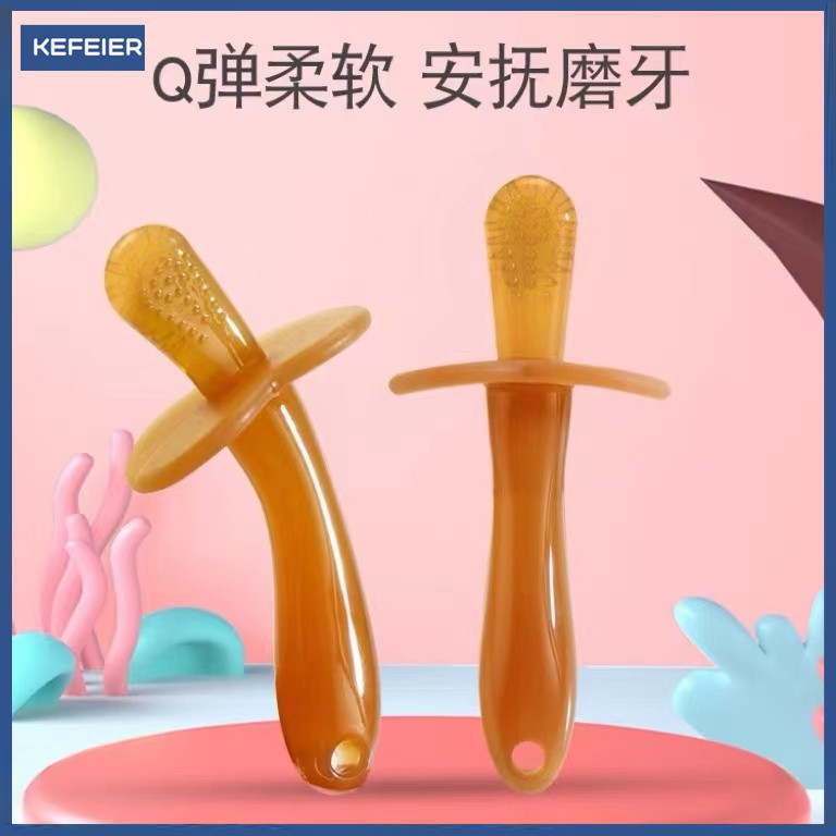 New Zealand 0 - June ultra - soft tooth - grinding rod all silicone can be boiled without toxicity to bite the teeth new teeth
