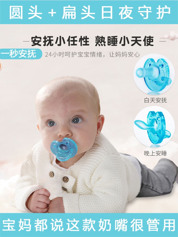 Round head baby pacifier Comfort and sleep type imitation breast milk ultra-soft silicone pacifier ring milk ring eating hand