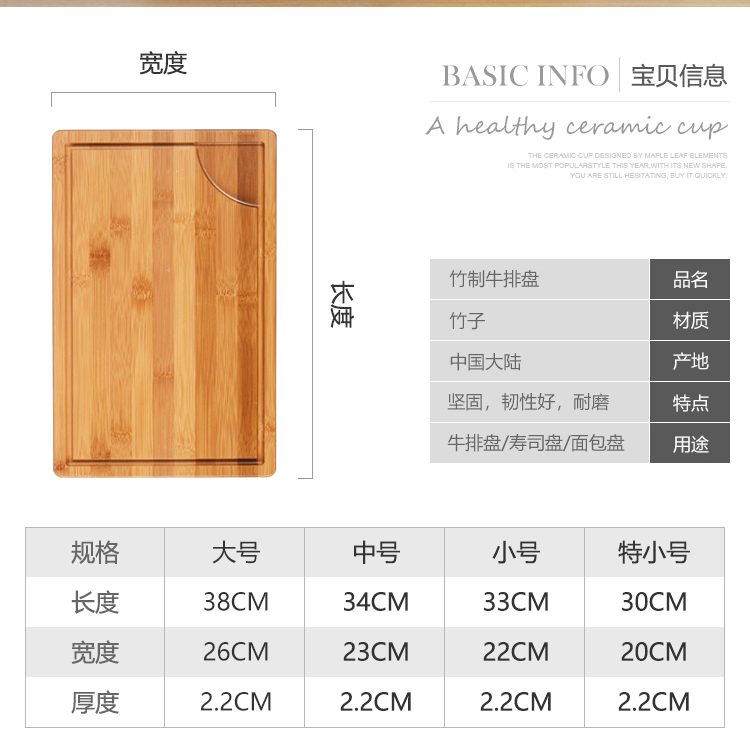 Hộ gia đình bít tết gỗ rắn Món ăn phương Tây Sapele bít tết tấm khay nhà hàng gỗ ngưu bàng đĩa pizza bảng gia dụng gỗ