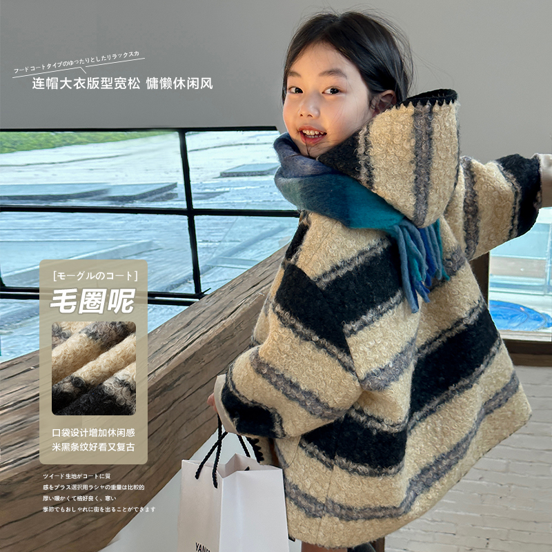 Lacquer Number Scout girl's Korean version trendy striped Mao's big coat Winter dress New CUHK Tong Hat Warm Jacket Tide-Taobao