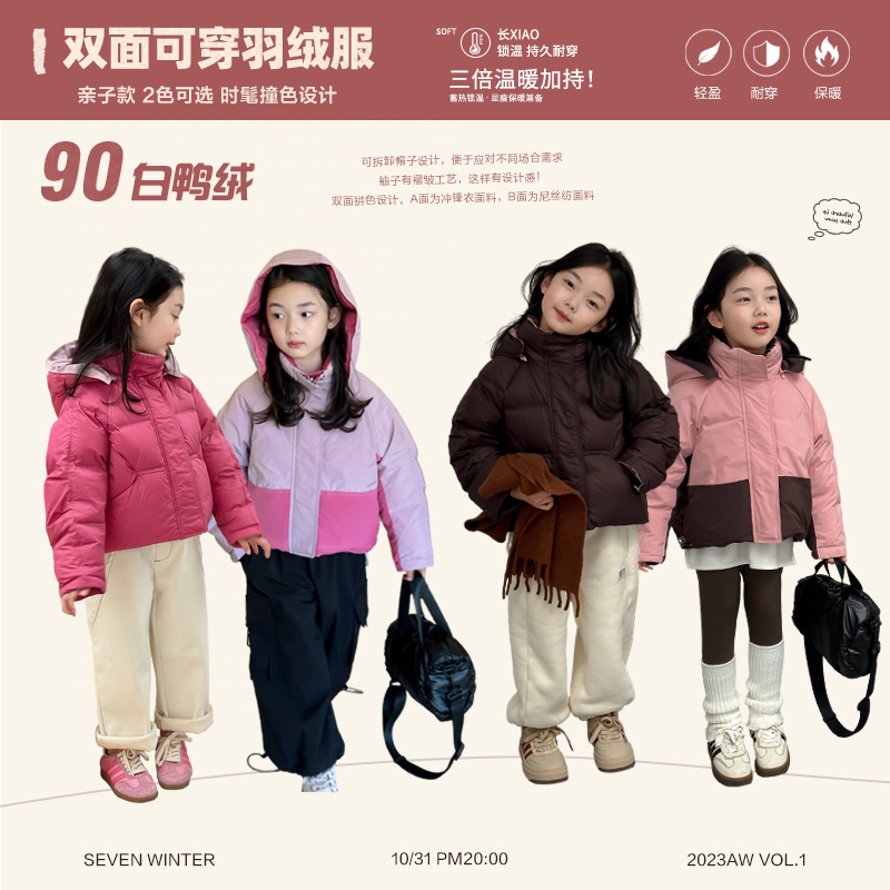 Lacquer Number Fairy Bin Parent-child Korean version brief collage down clothing Winter dress New CUHK Wearing Warm Jacket-Taobao