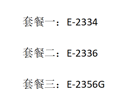 🚀揭祕IntelXeonE系列：E-2334/E-2336/E-2356G，你的工作站新寵！🔧