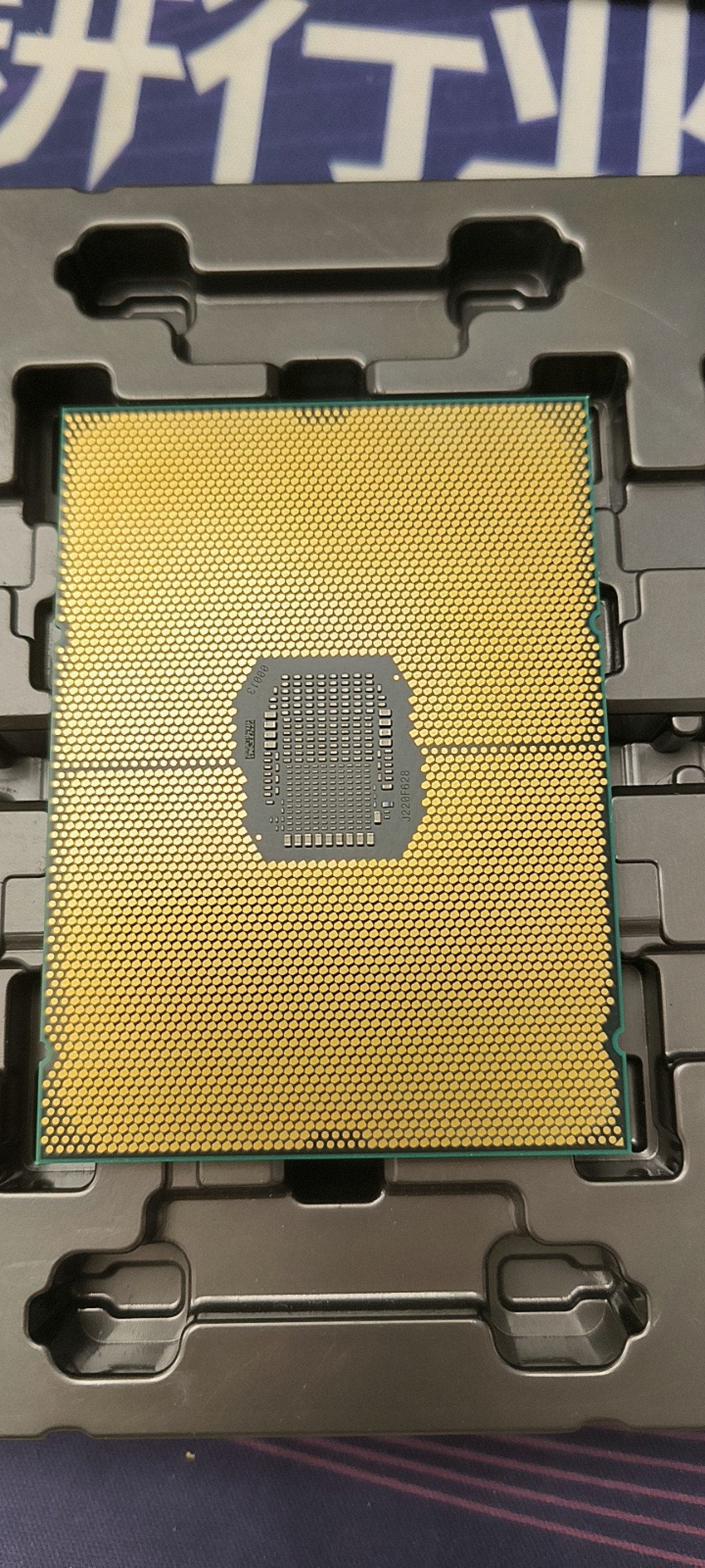 逮津 澜起 澜起C4310 C4314 C5318Y C6330 C6348 处理器